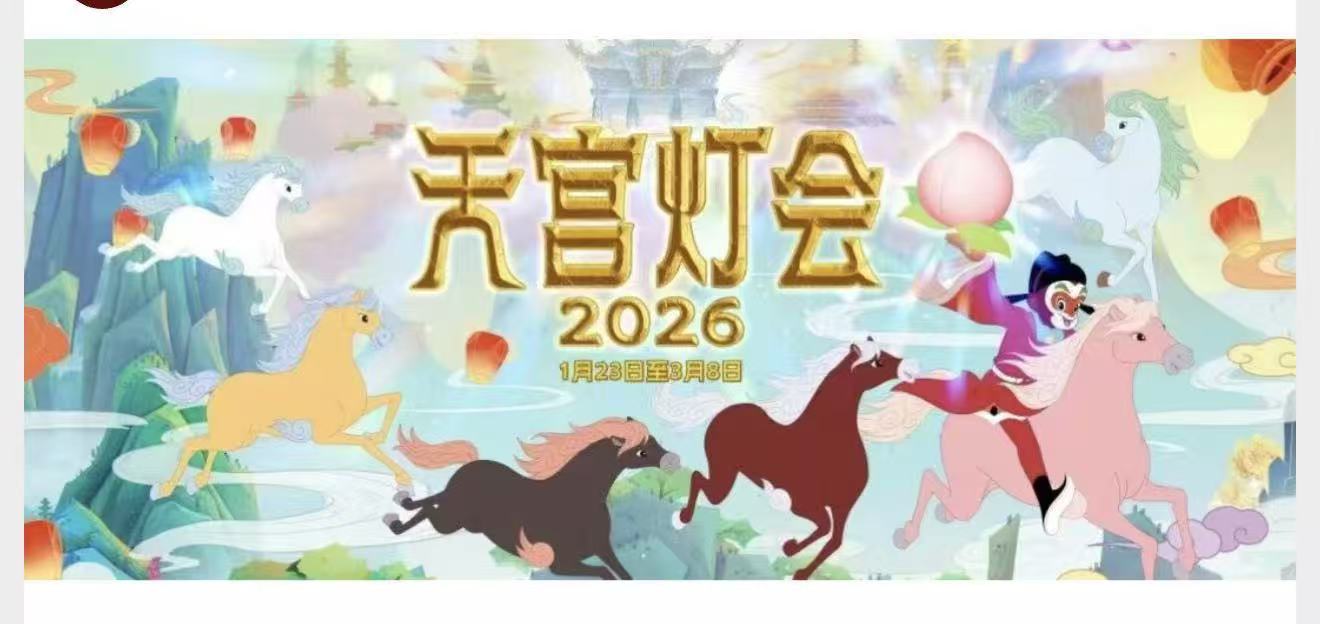 七七影院免费电视剧：狮妹视角：热门电影背后的故事与情感
